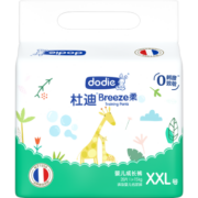 dodie杜迪Breeze拉拉裤XXL26片(15kg以上)大号成长裤尿不湿超薄干爽