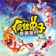 Ubisoft育碧《疯狂兔子：奇遇派对》国行版Switch中文NS游戏卡带