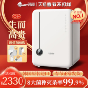 韩国Smartcare婴儿奶瓶消毒器带烘干二合一紫外线宝宝杀菌消毒柜