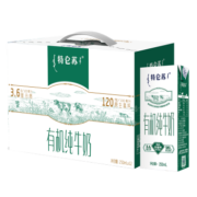 蒙牛特仑苏有机纯牛奶全脂灭菌乳利乐苗条装250ml×12包  年货礼盒