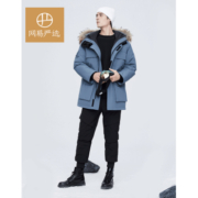 网易严选 男女同款极寒鹅绒羽绒服 90%白鹅绒 加大貉子毛真毛领 防寒加厚温暖 空青蓝 M