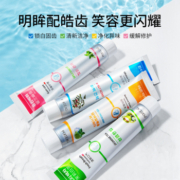 飘婷清新牙膏保护牙齿去除清洁异味清新口气男女通用D