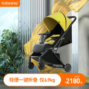 法国时尚母婴品牌，babysing 童歌 Ago 可折叠婴儿手推车