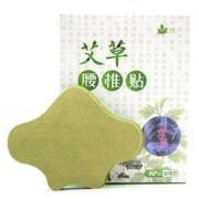 【买1送1】2盒24贴艾草贴缓解腰腿疼痛艾灸
