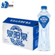 泉阳泉 长白山8℃冷泉水 520ml*24瓶 整箱装