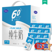88VIP：完达山 纯牛奶 250ml*12盒*5件
