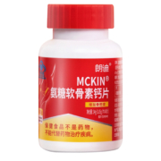 朗迪 氨糖软骨素钙片 40片  1瓶尝鲜装