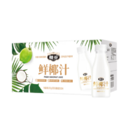 椰谷 鲜椰汁椰奶正宗椰子果肉含乳饮料牛乳饮品椰奶椰汁水245g*10瓶 鲜椰汁245ml*10瓶