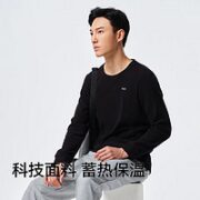 PELLIOT 伯希和 情侣款保暖抓绒衣卫衣 12131002