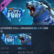 Steam 喜加一 随从大师DLC版 需有游戏本体