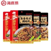 特价版:海底捞 筷手小厨 4连包 鱼香肉丝+回锅肉+宫保鸡丁+ 麻婆豆腐