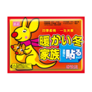 睿盈暖贴宝宝贴自发热100片女暖胃保暖身贴女宫暖宝暧热贴足热帖