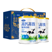 京东特价APP：完达山（wondersun）高铁高钙营养奶粉 700g*2罐 礼盒装