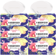 京喜APP、概率券：隆力奇  牛奶香皂 95g*2块