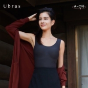ubras舒适通勤带杯背心 舒适无痕内衣女无钢圈光面文胸CRVC