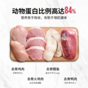 NULO诺乐猫粮 美国进口全价无谷猫粮 鸡肉5.4kg