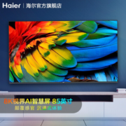 Haier 海尔 ​85R5 液晶电视 85英寸 4K