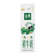 伊利 金典 高品质双膜锁鲜工艺鲜牛奶 950ml*1瓶  家庭装 鲜奶定期购