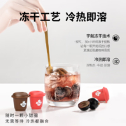 Tim Hortons 小甜圈冻干咖啡美式咖啡浓缩咖啡冻干咖啡粉手冲咖啡上海发货 2g*3颗【一件到手6颗】