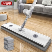 特价版APP：京卫 平板拖把 45cm 6块布
