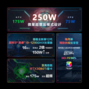 微星（MSI） 泰坦GT77游戏本 i9-12900HX笔记本电脑  Cherry机械键盘 满血显卡 3080Ti/64G内存/2T固态/4K120Hz