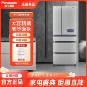 松下 532升 多门变频风冷无霜冰箱 大容量顶置压缩机NR-EE53WGB