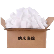 纳米海绵魔术擦 小白鞋擦鞋去污去黄清洁 神奇去污魔力擦 厨房清洁海绵擦10X2X6CM 颜色随机发出 纳米海绵擦40片