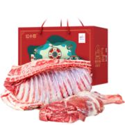 红小厨 呼伦贝尔羊肉礼盒 新鲜现杀精品奶香全羊整只羊腿羊排 烧烤食材 【家庭装】5斤奶香羊肉礼盒