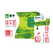再补券、PLUS会员：蒙牛 纯牛奶 250mL*16*2提