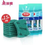 Maryya 美丽雅 强力去污百洁布 15片