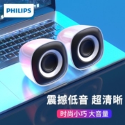 飞利浦（philips） SPA2201电脑音响音箱台式机笔记本小音响低音炮桌面家用迷你小钢炮 SPA2201白色