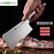 加厚3.5MM！LIVEON 力王  德国钢材不锈钢斩骨刀