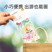 mideer 弥鹿 儿童水粉涂色便签涂鸦描红本