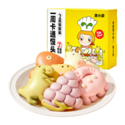 PLUS会员：窝小芽 一周卡通馒头 14个 *3件
