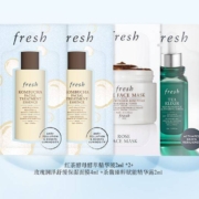 天喵U先：Fresh红茶精华液2ml*2+玫瑰面膜4ml+火山茶精华2ml