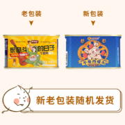 林家铺子午餐肉罐头 200g*2罐