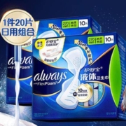 88VIP：whisper 护舒宝 未来感·极护液体敏感肌系列 量多日用液体卫生巾 27cm*20片*3