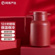 网易严选 玻璃内胆保温壶 1.5L