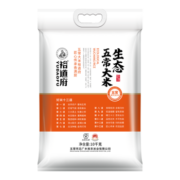 裕道府  五常大米 原粮稻花香2号大米 生态种植 东北大米10kg