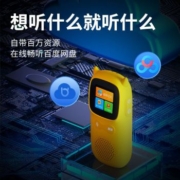 牛听听超记牛儿童早教机英语学习神器益智启蒙英语磨耳朵学习机