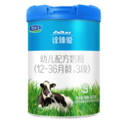 君乐宝诠臻爱3段幼儿配方奶粉(12-36月龄) 800g  高达近33倍乳铁蛋白
