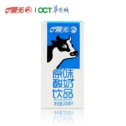88vip:晨光 牛奶酸味牛奶 200ml*12盒*4件+凑单品