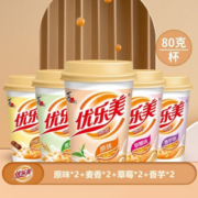 u.loveit 优乐美 经典椰果奶茶 80g*8杯（混合装）