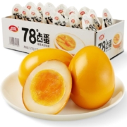 卫龙78度卤蛋溏心蛋鸡蛋即食宿舍办公室早餐年货零食小吃休闲食品