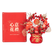 九月生年宵花银柳发财果装饰摆件冬青红果新年礼物装饰布置年货礼盒