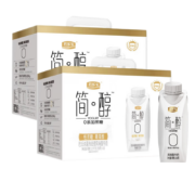 君乐宝（JUNLEBAO） 酸奶简醇梦幻盖 风味酸牛奶 250g*10瓶*2箱装*2件