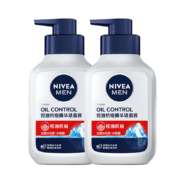 妮维雅(NIVEA)男士净油精华抗痘洁面炭泥套装 150g×2+送毛孔洁面150g