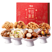 百草味坚果礼盒高端款 纯坚果年货大礼包过年商务送礼团购含松子开心果 高端礼品精装款 2228g /14袋