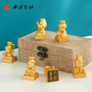 国博文创&西泠印社联名 萌版十二星次印章 含泥
