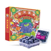 JOYVIO 佳沃 云南当季蓝莓14mm+ 4盒礼盒装 约125g/盒